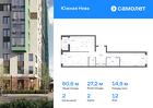 2-к квартира, 60 м², 12/12 эт.