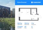 1-к квартира, 22 м², 2/9 эт.