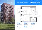 1-к квартира, 33 м², 5/17 эт.