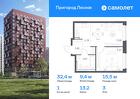 1-к квартира, 32 м², 3/17 эт.