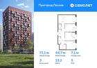 3-к квартира, 71 м², 5/12 эт.