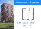 1-к квартира, 35 м², 5/17 эт.