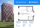 1-к квартира, 32 м², 4/17 эт.
