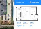 1-к квартира, 26 м², 16/18 эт.