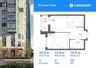 1-к квартира, 39 м², 13/18 эт.