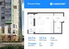 1-к квартира, 30 м², 13/18 эт.