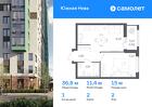 1-к квартира, 36 м², 2/18 эт.