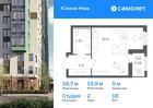 1-к квартира, 28 м², 16/18 эт.
