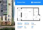 1-к квартира, 30 м², 13/18 эт.