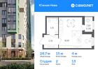 1-к квартира, 28 м², 13/18 эт.