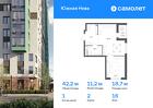 1-к квартира, 42 м², 16/18 эт.