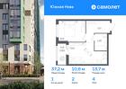 1-к квартира, 37 м², 4/15 эт.