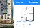 1-к квартира, 33 м², 14/15 эт.