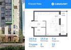1-к квартира, 28 м², 12/15 эт.