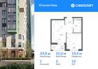1-к квартира, 33 м², 12/12 эт.