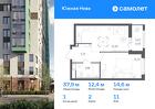1-к квартира, 37 м², 11/12 эт.