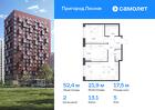 2-к квартира, 52 м², 5/17 эт.