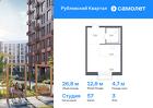 1-к квартира, 26 м², 3/9 эт.