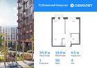 1-к квартира, 34 м², 4/9 эт.
