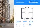 1-к квартира, 36 м², 13/14 эт.