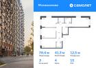 3-к квартира, 78 м², 15/16 эт.