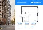 1-к квартира, 34 м², 12/16 эт.