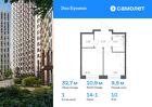 1-к квартира, 32 м², 10/14 эт.