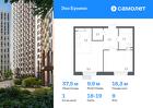 1-к квартира, 37 м², 9/16 эт.