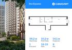 1-к квартира, 38 м², 9/16 эт.