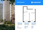 1-к квартира, 37 м², 12/14 эт.