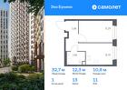 1-к квартира, 32 м², 11/23 эт.