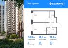 1-к квартира, 33 м², 10/12 эт.