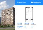 1-к квартира, 31 м², 3/12 эт.