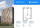 1-к квартира, 54 м², 1/12 эт.