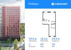 1-к квартира, 50 м², 14/17 эт.