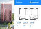2-к квартира, 54 м², 2/17 эт.