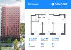 2-к квартира, 53 м², 11/17 эт.