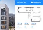 3-к квартира, 75 м², 17/17 эт.