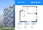 1-к квартира, 39 м², 6/12 эт.