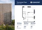2-к квартира, 57 м², 21/23 эт.