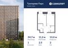 1-к квартира, 34 м², 2/23 эт.