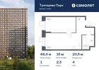 1-к квартира, 48 м², 4/23 эт.