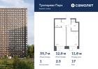 1-к квартира, 35 м², 17/23 эт.