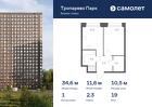 1-к квартира, 34 м², 19/23 эт.