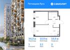 1-к квартира, 34 м², 2/12 эт.