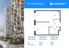 1-к квартира, 34 м², 10/12 эт.