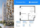 1-к квартира, 34 м², 9/12 эт.