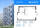 1-к квартира, 25 м², 5/17 эт.