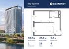 1-к квартира, 57 м², 4/32 эт.