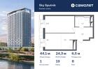 1-к квартира, 44 м², 8/32 эт.